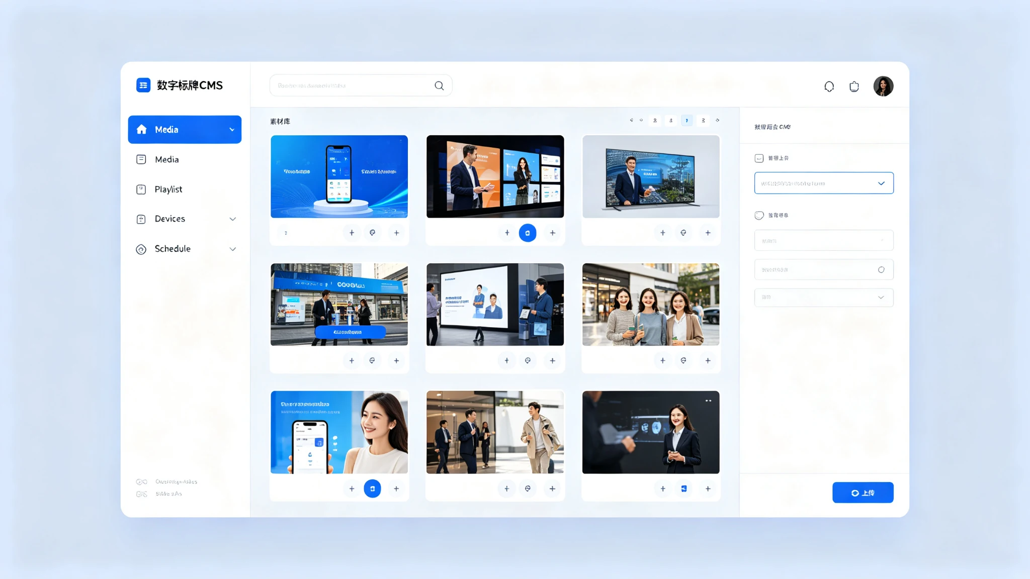 CMS后台内容管理界面 Qtenboard CMS Content Management