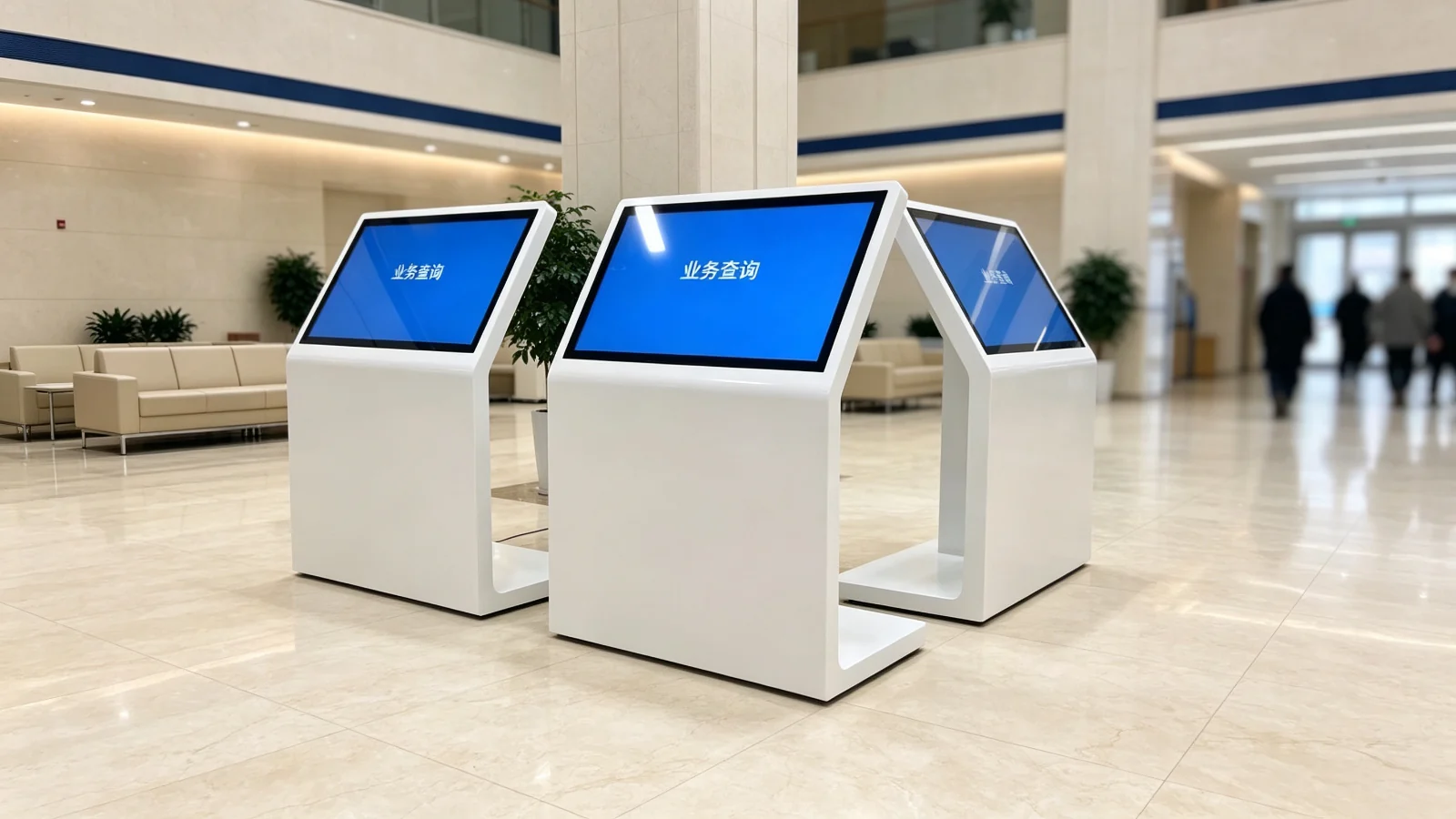 银行网点业务查询与利率展示场景